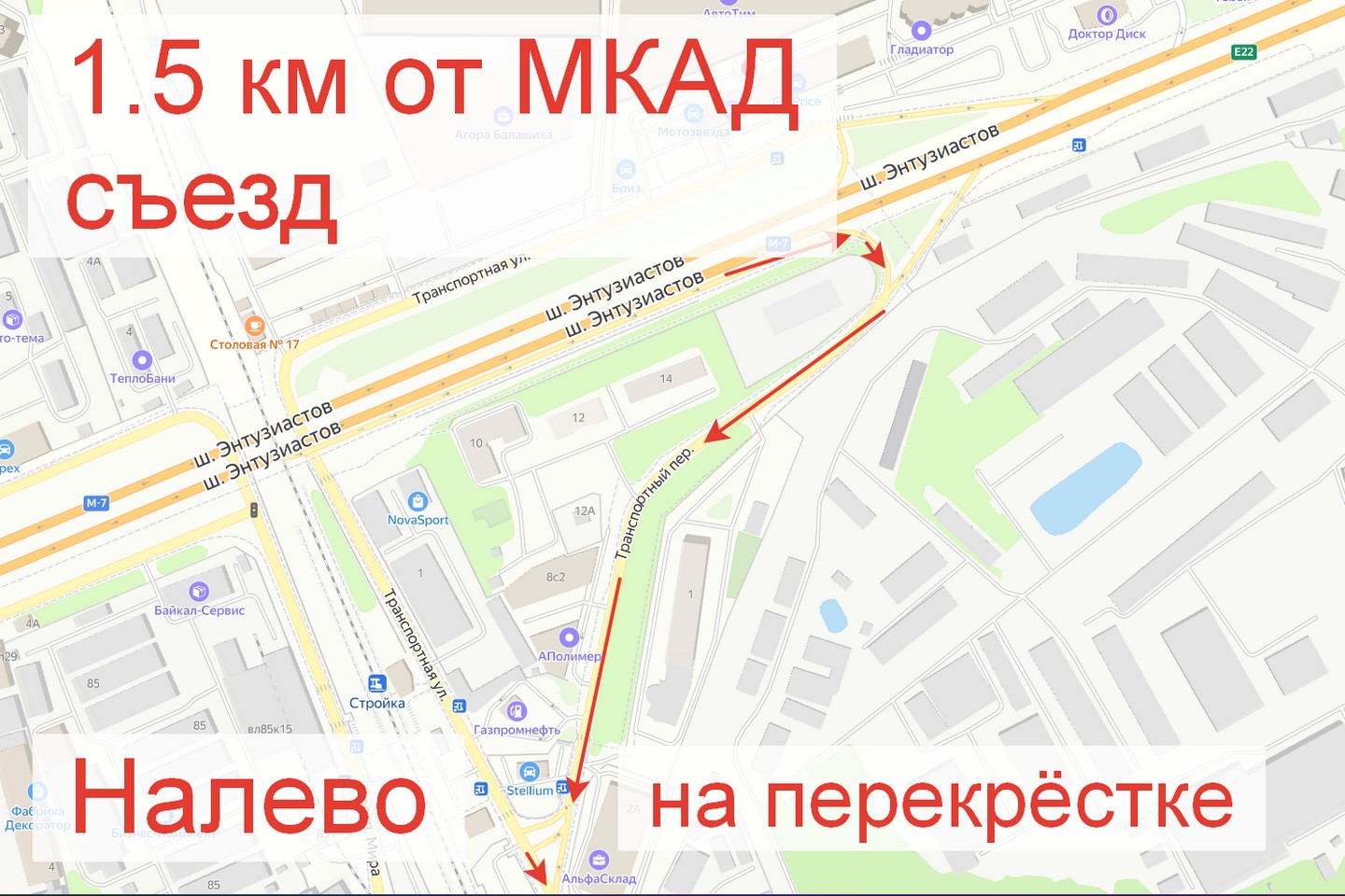 Кликните для увеличения Схема проезда в ремзону EP-Exfork