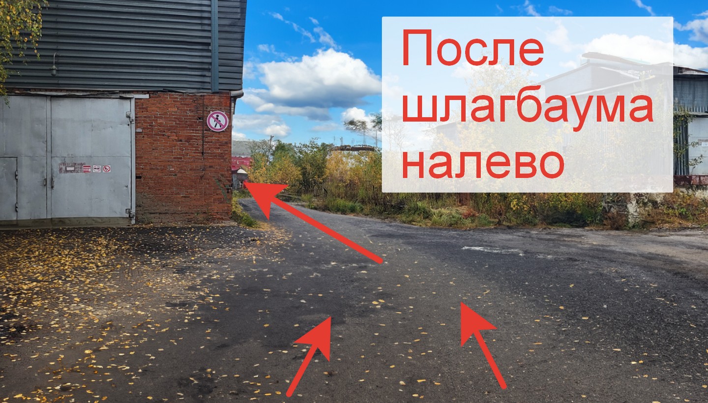 Кликните для увеличения Схема проезда в ремзону EP-Exfork