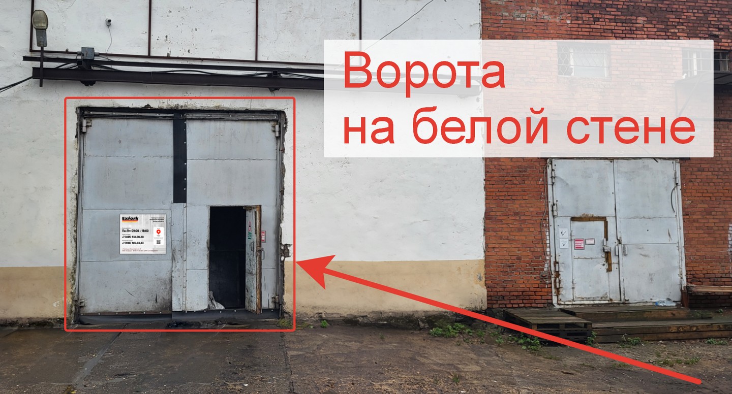 Кликните для увеличения Схема проезда в ремзону EP-Exfork